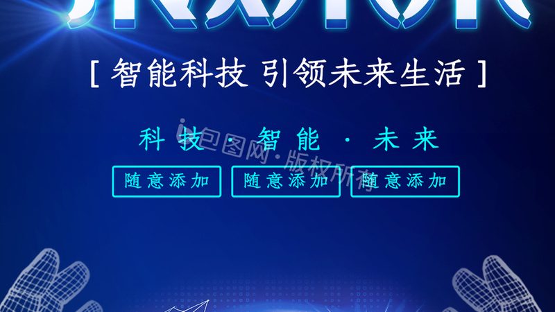 成都电子元件批发市场：探寻优质货源的必经之地